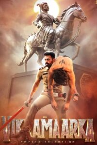 Aho Vikramaarka (2024) South Hindi Dubbed Movie HQCam