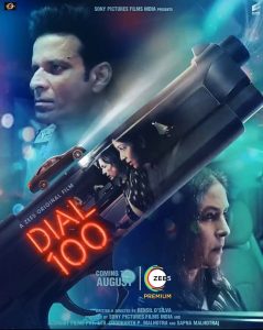 Dial 100 (2021) New Hindi Full Movie HD From FilmyFly