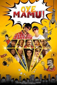 Oye Mamu 2021 Bollywood Hindi Full Movie HD From FilmyFly