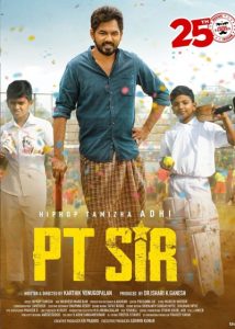 PT Sir (2024) Hindi South Movie HD From FilmyFly