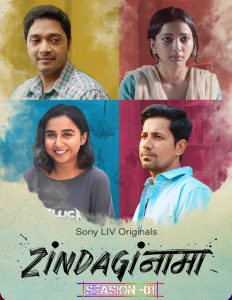 Zindaginama S01 (2024) Hindi Completed Web Series HD From FilmyFly