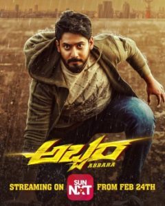 Abbara 2022 South Movie HD Abbara 2022 South Movie HD