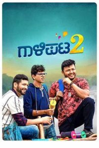 Gaalipata 2 (2022) South Hindi Movie HD Gaalipata 2 (2022) South Hindi Movie HD