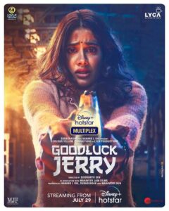 Good Luck Jerry Hindi Bollywood Movie HD 2022