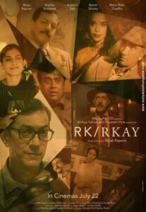 RK RKay Hindi Full Movie HD 2022